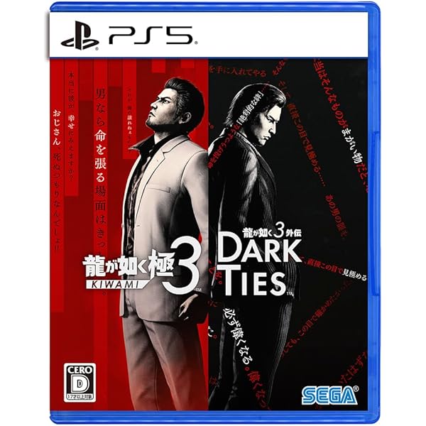 Amazon.co.jp: 龍が如く 極3 / 龍が如く3外伝 Dark Ties 【早期購入